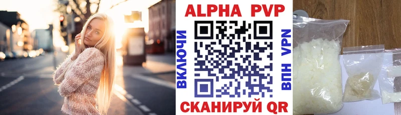 Alpha-PVP VHQ  сколько стоит  Кувшиново 