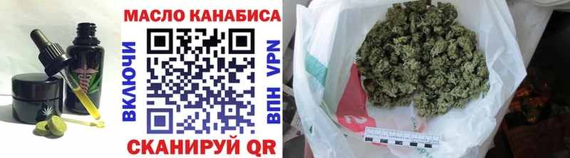 цена   Кувшиново  Cannafood марихуана 