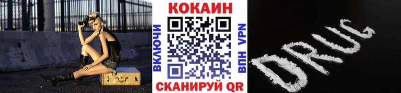 купить наркотики сайты  Кувшиново  OMG ТОР  COCAIN Эквадор 