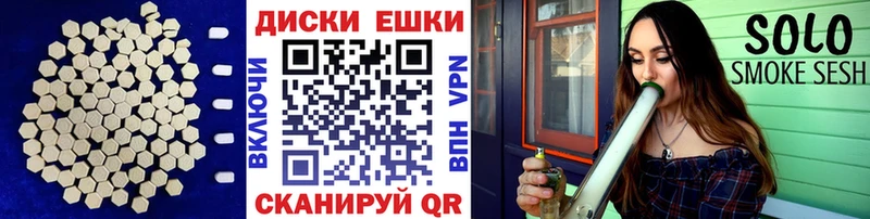 ЭКСТАЗИ таблы  где купить   Кувшиново 