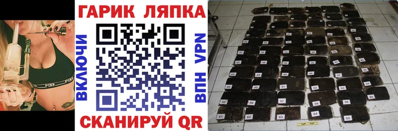 цена наркотик  Кувшиново  ГАШИШ убойный 