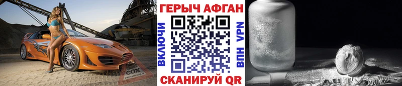 kraken сайт  Кувшиново  ГЕРОИН белый  сколько стоит 