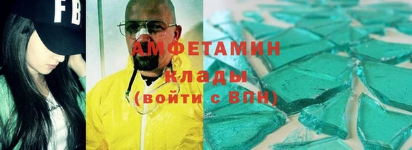 спиды Алексеевка