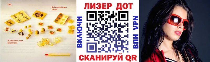 ЛСД экстази ecstasy  Кувшиново 