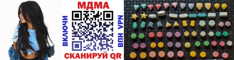 блэк спрут ссылка  Кувшиново  MDMA кристаллы 