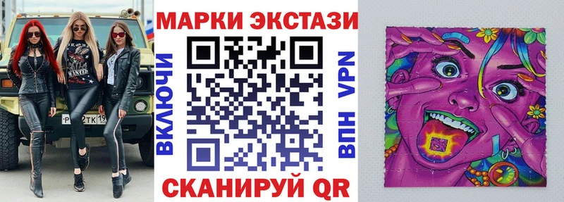 Марки 25I-NBOMe 1,8мг  Кувшиново 