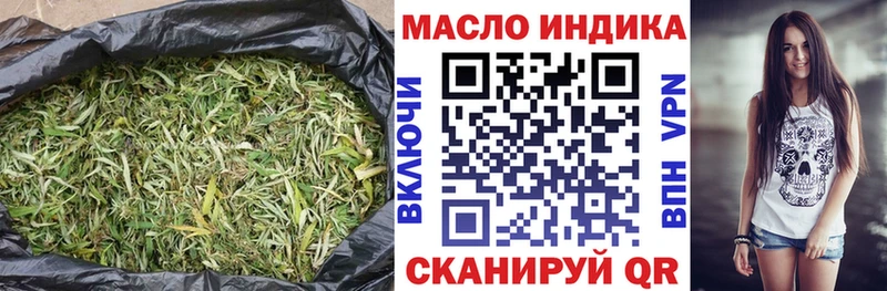 Дистиллят ТГК вейп  Кувшиново 